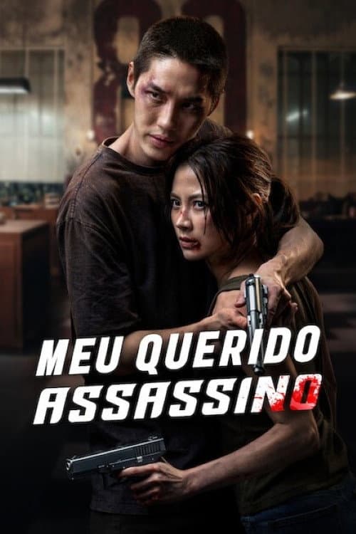 Poster do filme Meu Querido Assassino